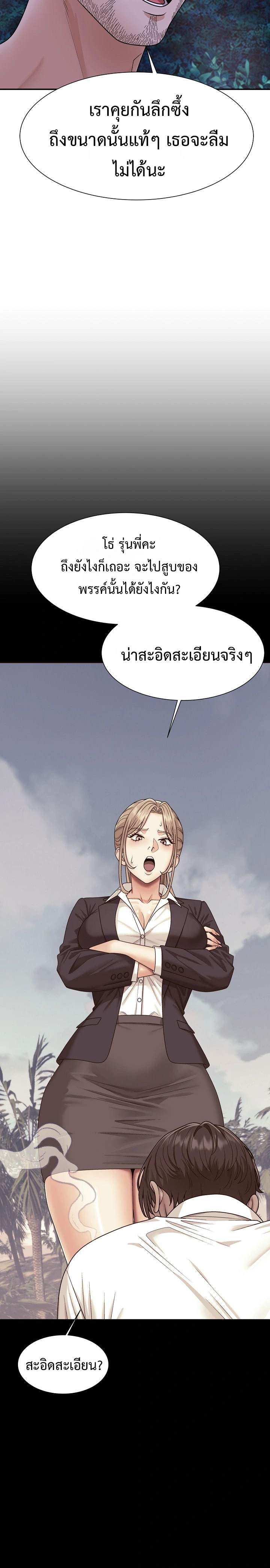 Doujin-Lc- อ่าน โดจิน มังฮวา เกาหลี ญี่ปุ่น จีน แปลไทย Master of the Island ตอนที่ 1 2 3 4 5 6 7 8 9 10 11 12 13 14 ฟรี ไม่มีโฆษณา อ่าน โดจิน Manhwa เกาหลี ญี่ปุ่น จีน เรามีครบ คัดมาให้เน้นๆ โดจิน 18+ รับประกันความฟินโดย  Doujin Lc