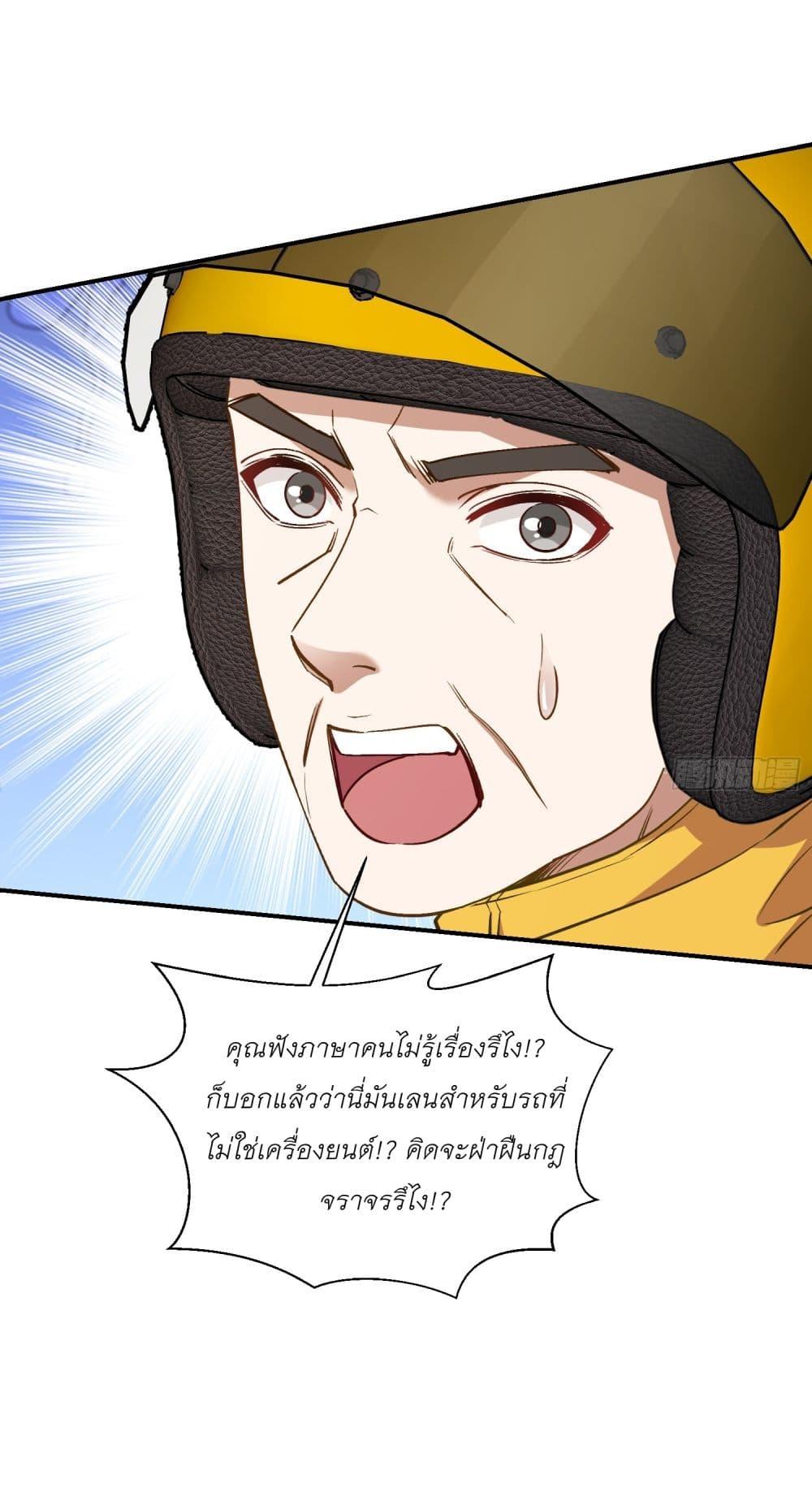 Manga-lc-com อ่านมังงะ อ่านการ์ตูน ออนไลน์ ฟรี Became a Billionaire After Dog Licking Improperly ตอนที่ 1 2 3 4 5 6 7 8 9 10 11 12 13 14 ฟรี ไม่มีโฆษณา Manga-lc - อ่าน มังงะ อ่าน การ์ตูน ออนไลน์ อ่านมังงะ ฟรี