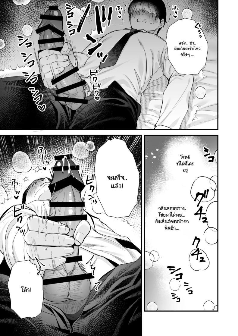 Doujin-Lc- อ่าน โดจิน มังฮวา เกาหลี ญี่ปุ่น จีน แปลไทย สาวแกลสุดฮ็อตกับโอตาคุอย่างผม [Minamihamaya (Minamihama Yoriko) Himote no Boku ga Ichigun Gal ni Kuwareta Hanashi ตอนที่ 1 2 3 4 5 6 7 8 9 10 11 12 13 14 ฟรี ไม่มีโฆษณา อ่าน โดจิน Manhwa เกาหลี ญี่ปุ่น จีน เรามีครบ คัดมาให้เน้นๆ โดจิน 18+ รับประกันความฟินโดย  Doujin Lc