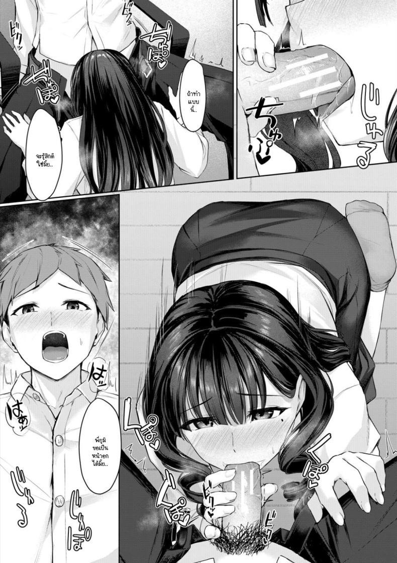 Doujin-Lc- อ่าน โดจิน มังฮวา เกาหลี ญี่ปุ่น จีน แปลไทย เรื่องวุ่นๆ หลังจากพี่สาวกลับมาบ้าน [Rebutsu] ตอนที่ 1 2 3 4 5 6 7 8 9 10 11 12 13 14 ฟรี ไม่มีโฆษณา อ่าน โดจิน Manhwa เกาหลี ญี่ปุ่น จีน เรามีครบ คัดมาให้เน้นๆ โดจิน 18+ รับประกันความฟินโดย  Doujin Lc