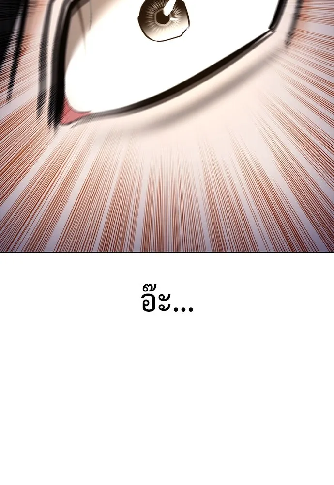 สุภาพบุรุษสูทดำ ตอนที่ 8 รูปที่ 41