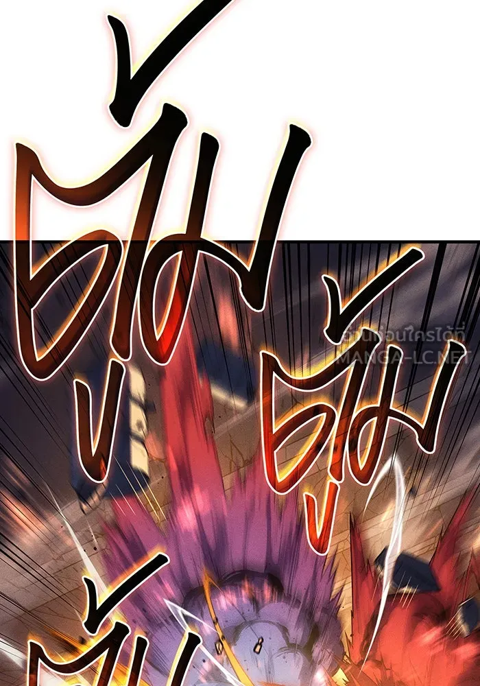 เกิดใหม่พร้อมพลังแห่งราชัน ตอนที่ 54 รูปที่ 90