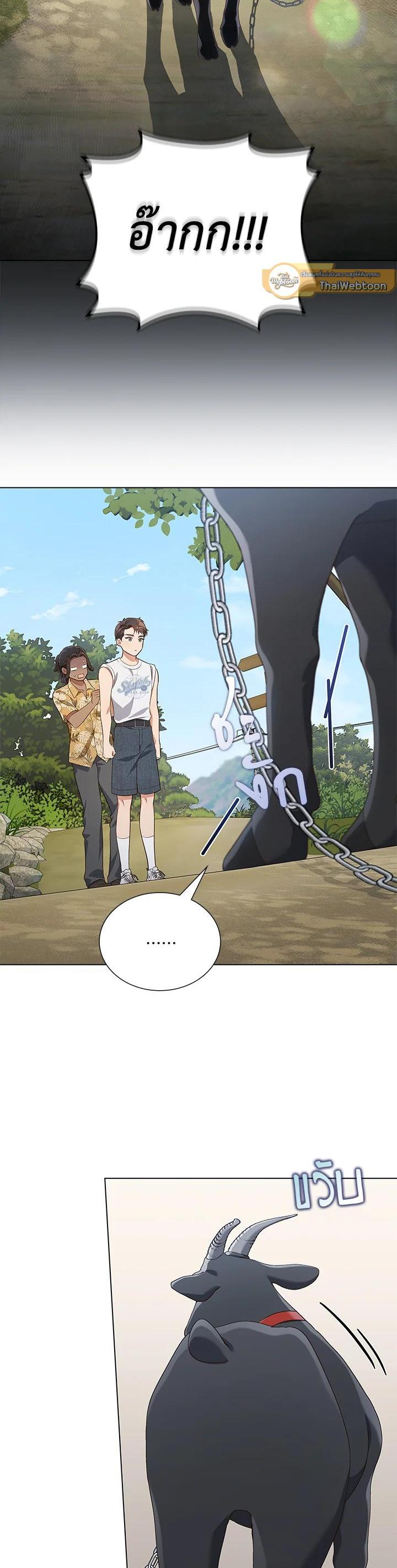 Manga-lc-com อ่านมังงะ อ่านการ์ตูน ออนไลน์ ฟรี In This Life, the Greatest Star in the Universe ตอนที่ 1 2 3 4 5 6 7 8 9 10 11 12 13 14 ฟรี ไม่มีโฆษณา Manga-lc - อ่าน มังงะ อ่าน การ์ตูน ออนไลน์ อ่านมังงะ ฟรี