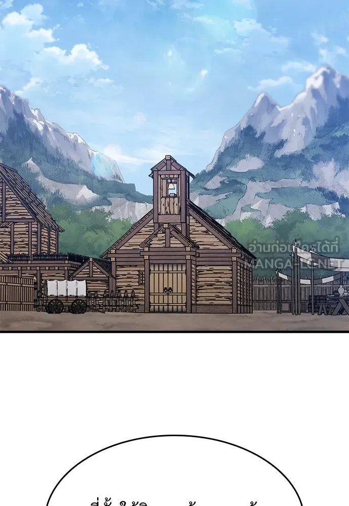 อัศวินวันเดียว ตอนที่ 44 รูปที่ 30