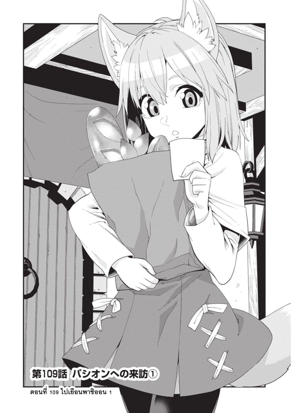 Manga-lc-com อ่านมังงะ อ่านการ์ตูน ออนไลน์ ฟรี Konjiki no Moji Tsukai – Yuusha Yonin ni Makikomareta Unique Cheat ตอนที่ 1 2 3 4 5 6 7 8 9 10 11 12 13 14 ฟรี ไม่มีโฆษณา Manga-lc - อ่าน มังงะ อ่าน การ์ตูน ออนไลน์ อ่านมังงะ ฟรี