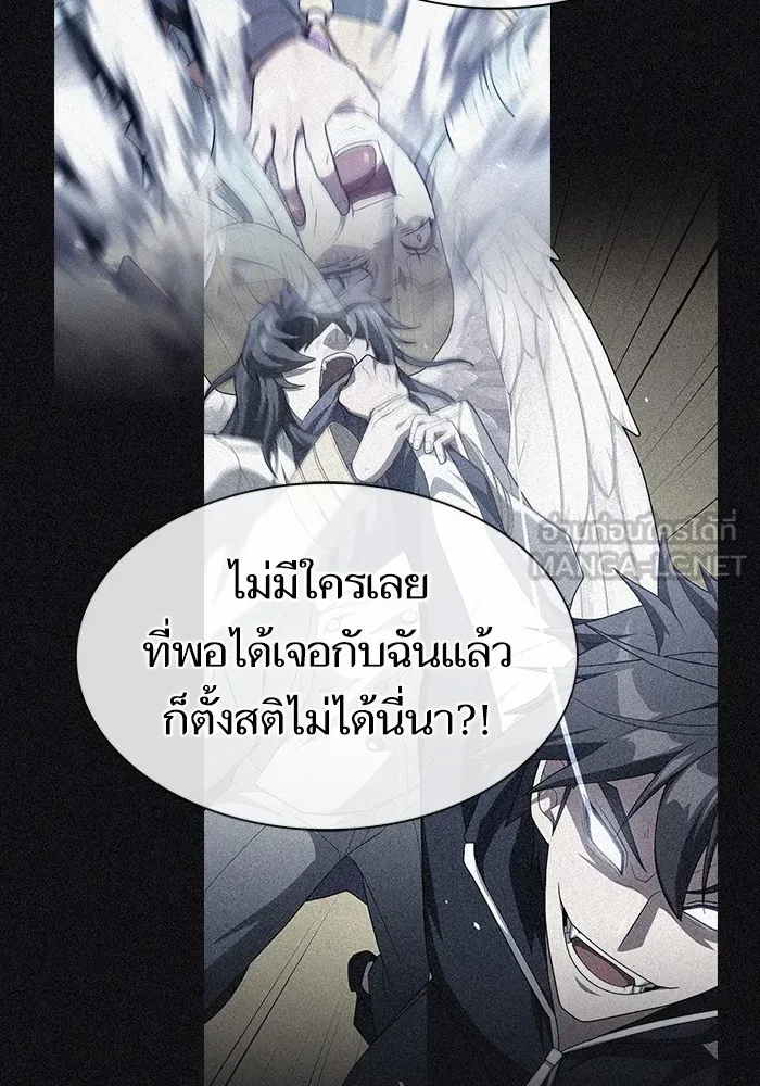 ผู้เล่นขั้นเทพแห่งหอคอยฝึกสอน ตอนที่ 219 รูปที่ 36