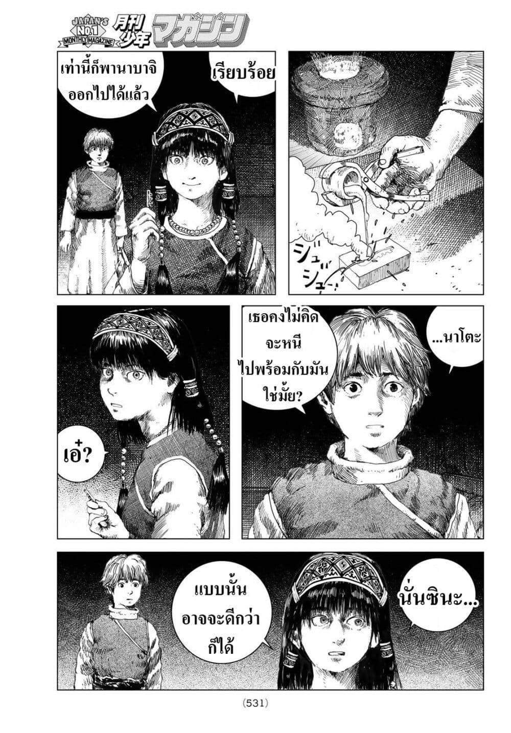 Manga-lc-com อ่านมังงะ อ่านการ์ตูน ออนไลน์ ฟรี Dragon Hunt Tribe ตอนที่ 1 2 3 4 5 6 7 8 9 10 11 12 13 14 ฟรี ไม่มีโฆษณา Manga-lc - อ่าน มังงะ อ่าน การ์ตูน ออนไลน์ อ่านมังงะ ฟรี