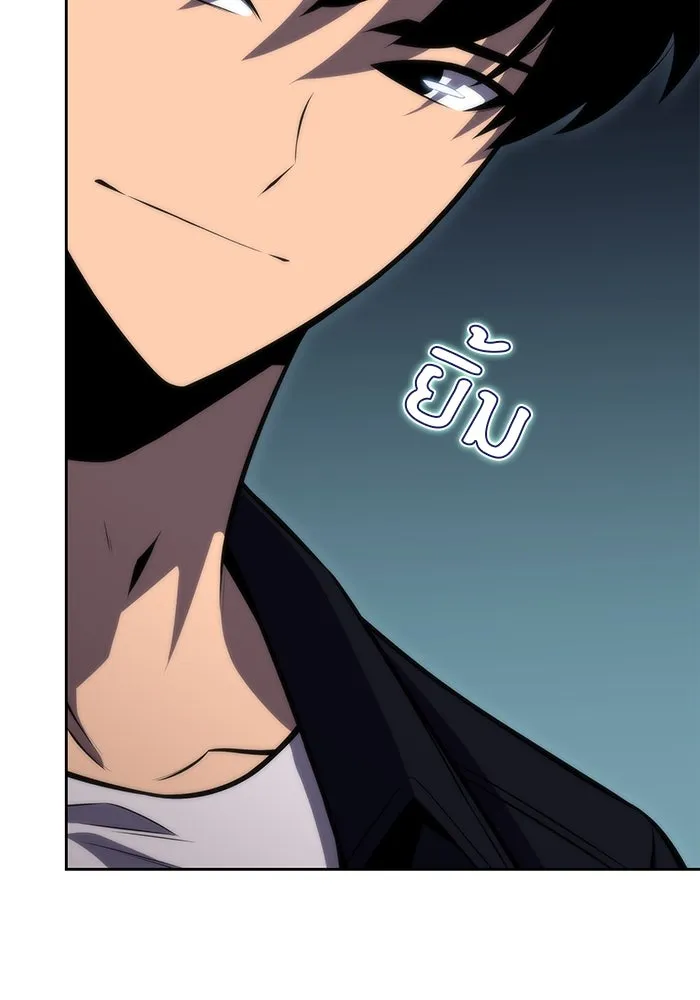 ผู้เล่นหน้าใหม่เลเวลแมกซ์ ตอนที่ 60 แผนกจิตเวช (3) รูปที่ 44