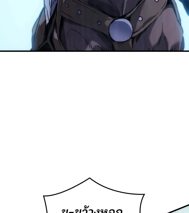 The Indomitable Martial King ตอนที่ ตอนที่ 54 รูปที่ 142