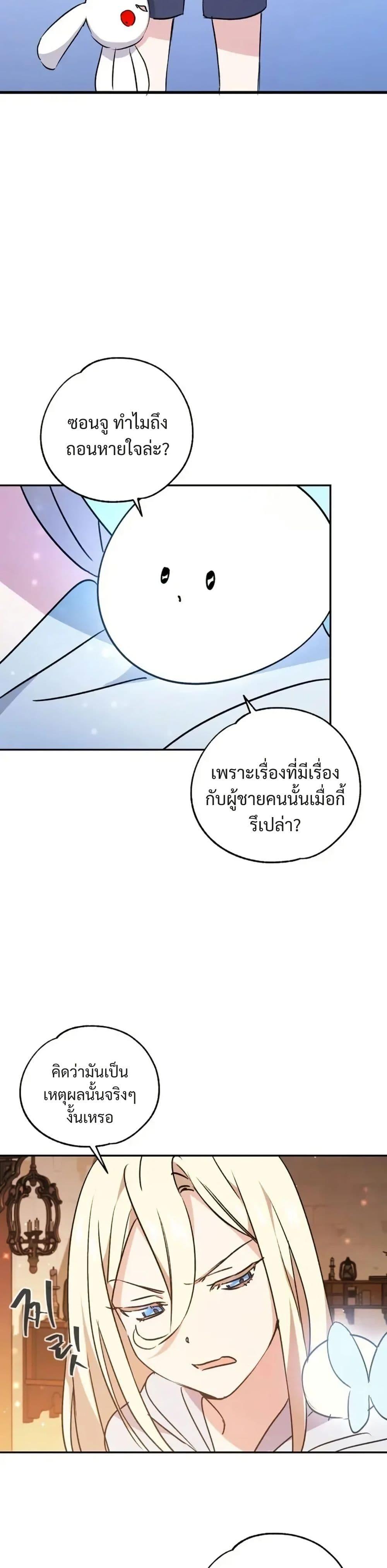 Manga-lc-com อ่านมังงะ อ่านการ์ตูน ออนไลน์ ฟรี Steal from the Devil’s Pocket ตอนที่ 1 2 3 4 5 6 7 8 9 10 11 12 13 14 ฟรี ไม่มีโฆษณา Manga-lc - อ่าน มังงะ อ่าน การ์ตูน ออนไลน์ อ่านมังงะ ฟรี