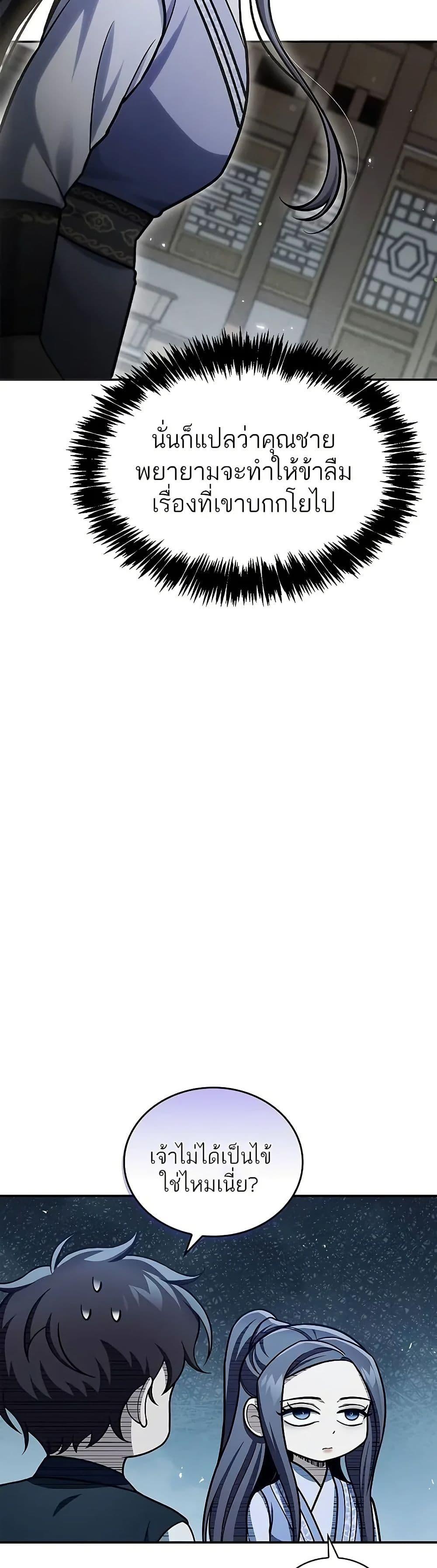 Manga-lc-com อ่านมังงะ อ่านการ์ตูน ออนไลน์ ฟรี Heavenly Grand Archive’s Young Master ตอนที่ 1 2 3 4 5 6 7 8 9 10 11 12 13 14 ฟรี ไม่มีโฆษณา Manga-lc - อ่าน มังงะ อ่าน การ์ตูน ออนไลน์ อ่านมังงะ ฟรี