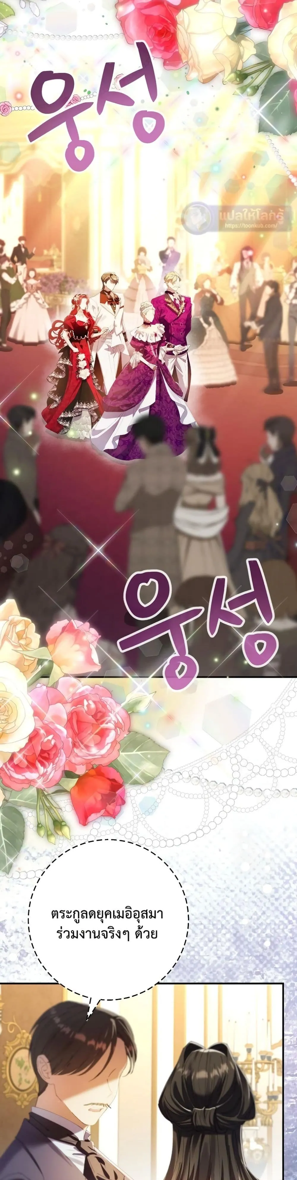 Manga-lc-com อ่านมังงะ อ่านการ์ตูน ออนไลน์ ฟรี I Faked a Pregnancy, but My Husband Returned ตอนที่ 1 2 3 4 5 6 7 8 9 10 11 12 13 14 ฟรี ไม่มีโฆษณา Manga-lc - อ่าน มังงะ อ่าน การ์ตูน ออนไลน์ อ่านมังงะ ฟรี