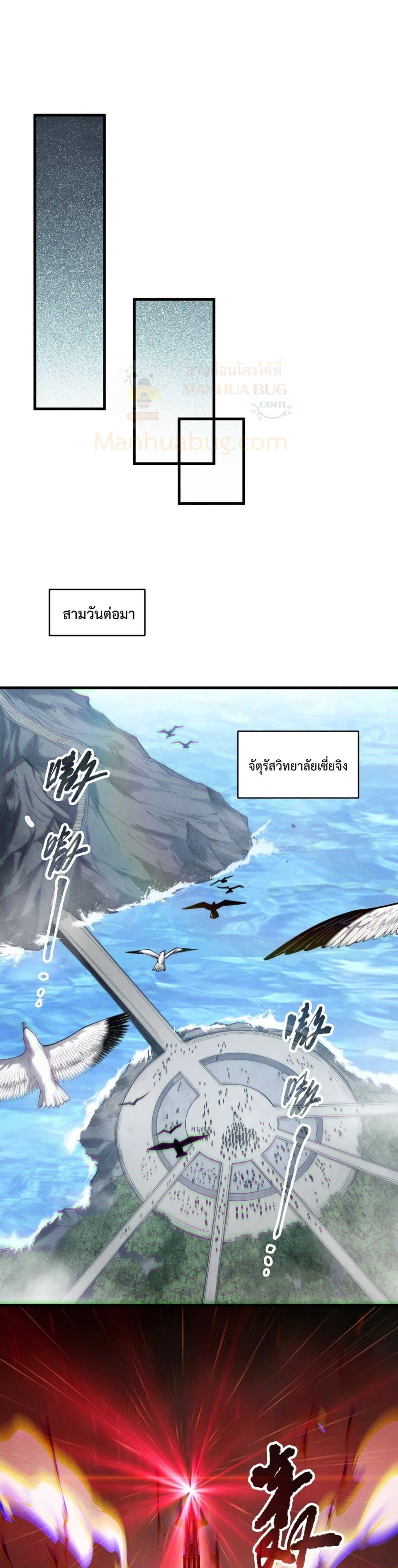 Manga-lc-com อ่านมังงะ อ่านการ์ตูน ออนไลน์ ฟรี NecromancerKin ตอนที่ 1 2 3 4 5 6 7 8 9 10 11 12 13 14 ฟรี ไม่มีโฆษณา Manga-lc - อ่าน มังงะ อ่าน การ์ตูน ออนไลน์ อ่านมังงะ ฟรี