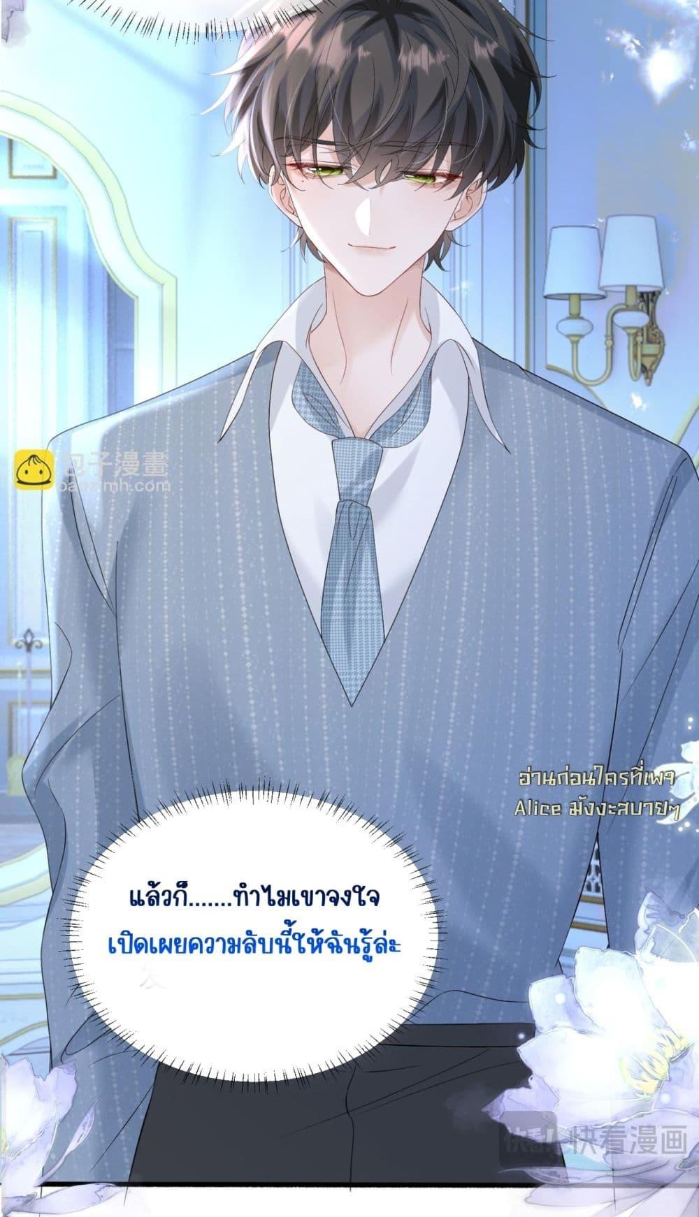 Manga-lc-com อ่านมังงะ อ่านการ์ตูน ออนไลน์ ฟรี Dressedasthe ตอนที่ 1 2 3 4 5 6 7 8 9 10 11 12 13 14 ฟรี ไม่มีโฆษณา Manga-lc - อ่าน มังงะ อ่าน การ์ตูน ออนไลน์ อ่านมังงะ ฟรี