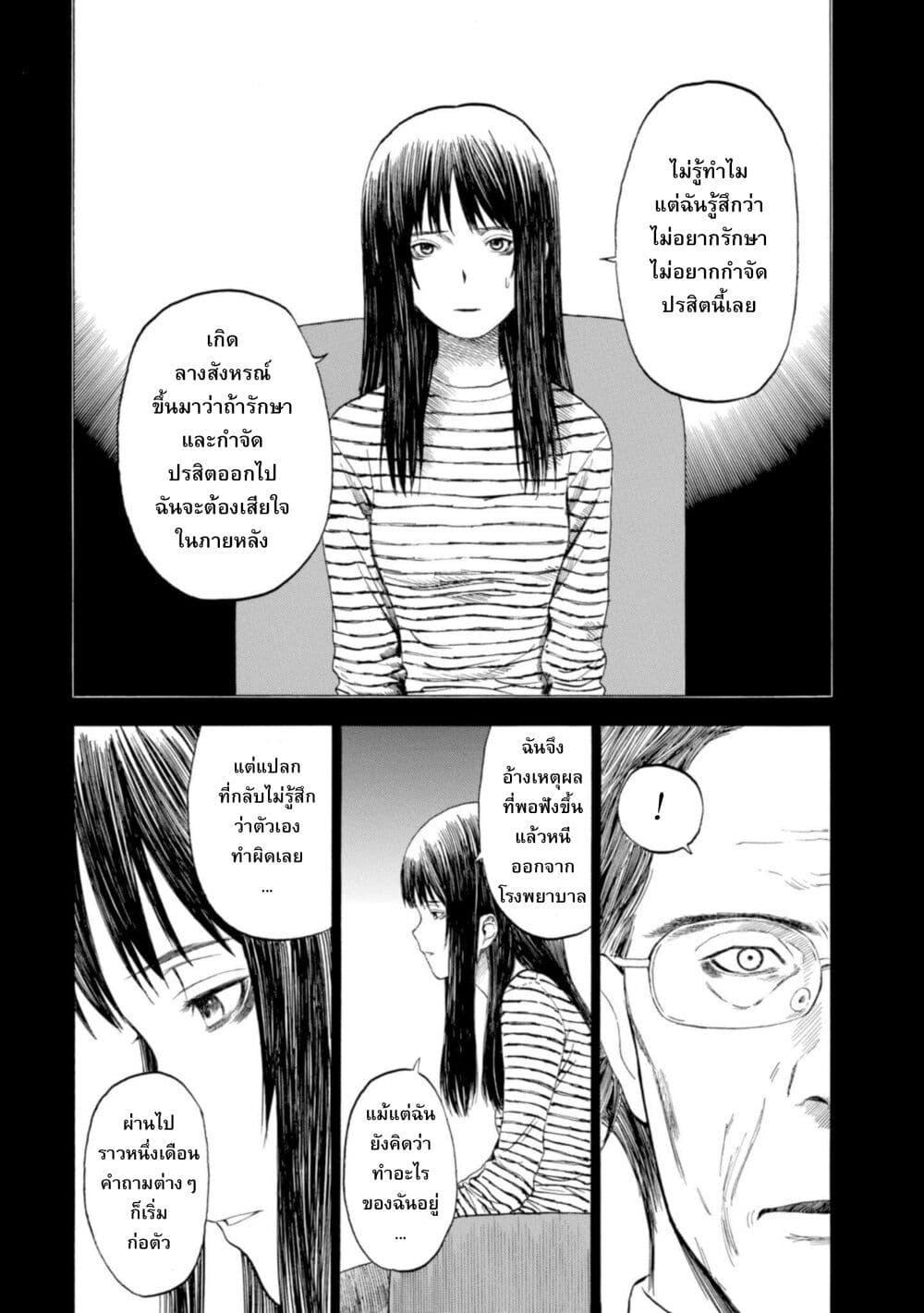 Manga-lc-com อ่านมังงะ อ่านการ์ตูน ออนไลน์ ฟรี Koisuru Kiseichuu ตอนที่ 1 2 3 4 5 6 7 8 9 10 11 12 13 14 ฟรี ไม่มีโฆษณา Manga-lc - อ่าน มังงะ อ่าน การ์ตูน ออนไลน์ อ่านมังงะ ฟรี