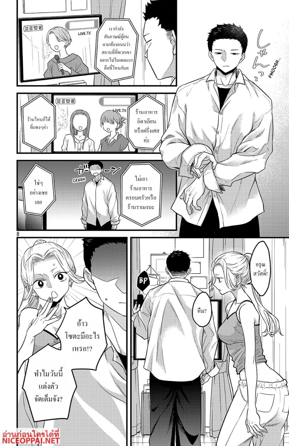 Manga-lc-com อ่านมังงะ อ่านการ์ตูน ออนไลน์ ฟรี Boku no Kokoro no Yabai Yatsu Love Comedy ga Hajimaranai ตอนที่ 1 2 3 4 5 6 7 8 9 10 11 12 13 14 ฟรี ไม่มีโฆษณา Manga-lc - อ่าน มังงะ อ่าน การ์ตูน ออนไลน์ อ่านมังงะ ฟรี