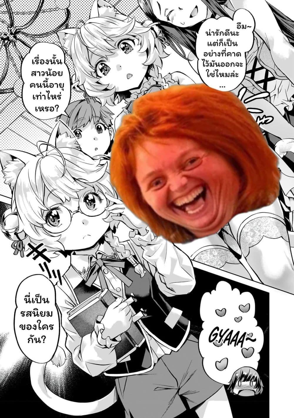 Manga-lc-com อ่านมังงะ อ่านการ์ตูน ออนไลน์ ฟรี Isekai de Slow Life wo (Ganbou) ตอนที่ 1 2 3 4 5 6 7 8 9 10 11 12 13 14 ฟรี ไม่มีโฆษณา Manga-lc - อ่าน มังงะ อ่าน การ์ตูน ออนไลน์ อ่านมังงะ ฟรี