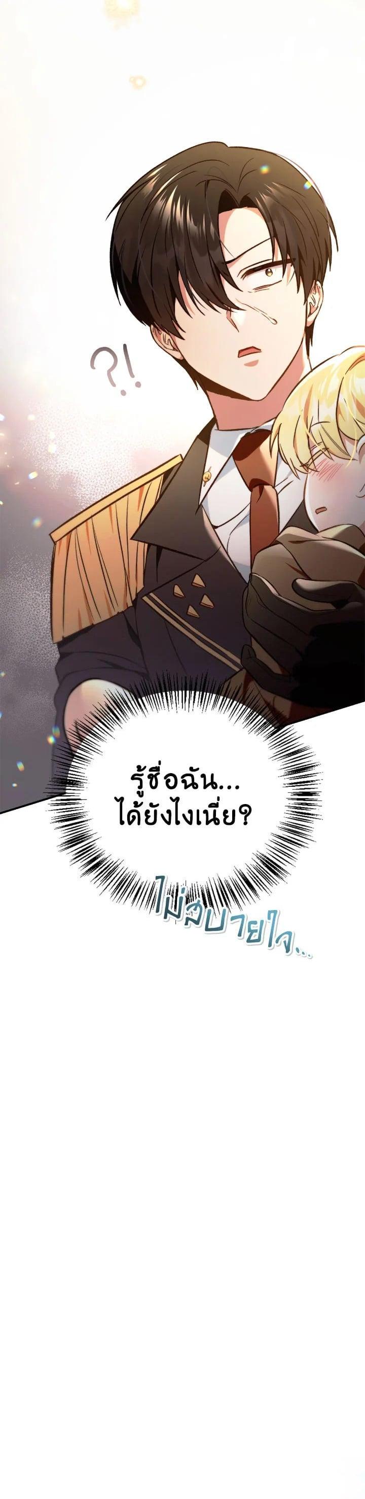 Manga-lc-com อ่านมังงะ อ่านการ์ตูน ออนไลน์ ฟรี Regressor Instruction Manual ตอนที่ 1 2 3 4 5 6 7 8 9 10 11 12 13 14 ฟรี ไม่มีโฆษณา Manga-lc - อ่าน มังงะ อ่าน การ์ตูน ออนไลน์ อ่านมังงะ ฟรี
