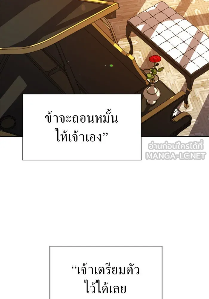 ชิงชีวิตพลิกลิขิตชะตา ตอนที่ 52. เงื่อนไขดูไม่พอดีกัน(1) รูปที่ 3
