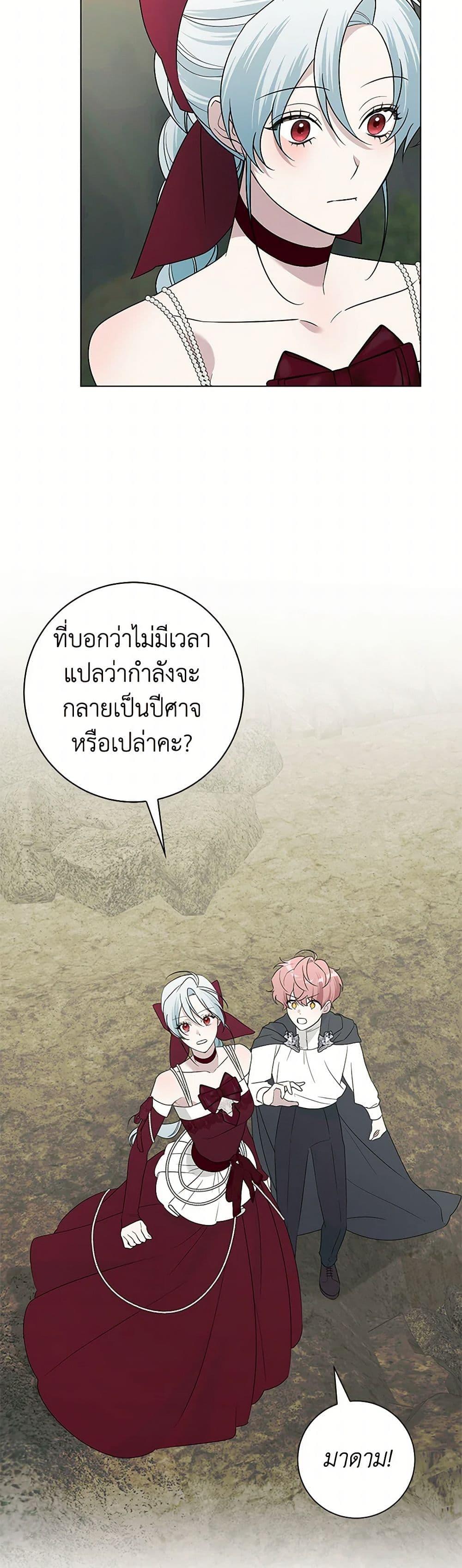 Manga-lc-com อ่านมังงะ อ่านการ์ตูน ออนไลน์ ฟรี Somehow, My Tyrant Husband Has Became Cautious ตอนที่ 1 2 3 4 5 6 7 8 9 10 11 12 13 14 ฟรี ไม่มีโฆษณา Manga-lc - อ่าน มังงะ อ่าน การ์ตูน ออนไลน์ อ่านมังงะ ฟรี