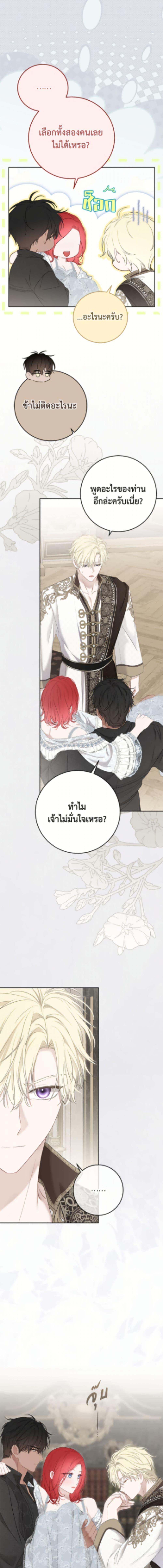 Manga-lc-com อ่านมังงะ อ่านการ์ตูน ออนไลน์ ฟรี I Fell into a Reverse Harem Game! ตอนที่ 1 2 3 4 5 6 7 8 9 10 11 12 13 14 ฟรี ไม่มีโฆษณา Manga-lc - อ่าน มังงะ อ่าน การ์ตูน ออนไลน์ อ่านมังงะ ฟรี