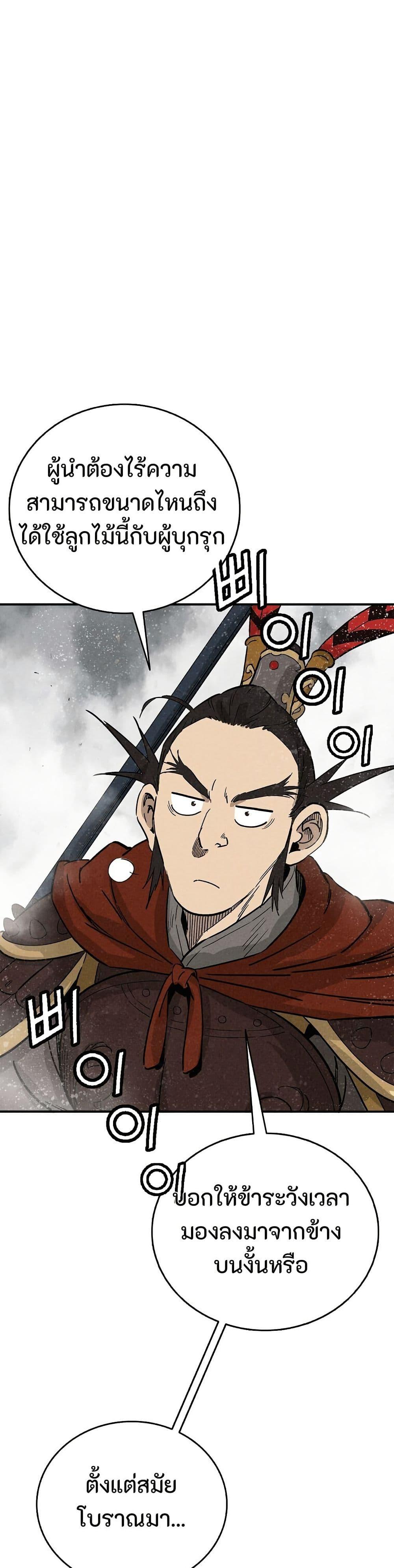 Manga-lc-com อ่านมังงะ อ่านการ์ตูน ออนไลน์ ฟรี I Reincarnated as a Legendary Surgeon ตอนที่ 1 2 3 4 5 6 7 8 9 10 11 12 13 14 ฟรี ไม่มีโฆษณา Manga-lc - อ่าน มังงะ อ่าน การ์ตูน ออนไลน์ อ่านมังงะ ฟรี