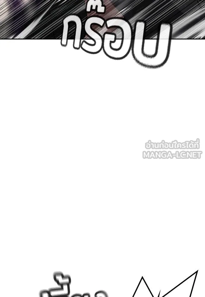 คูเซรา ตอนที่ 49 รูปที่ 71