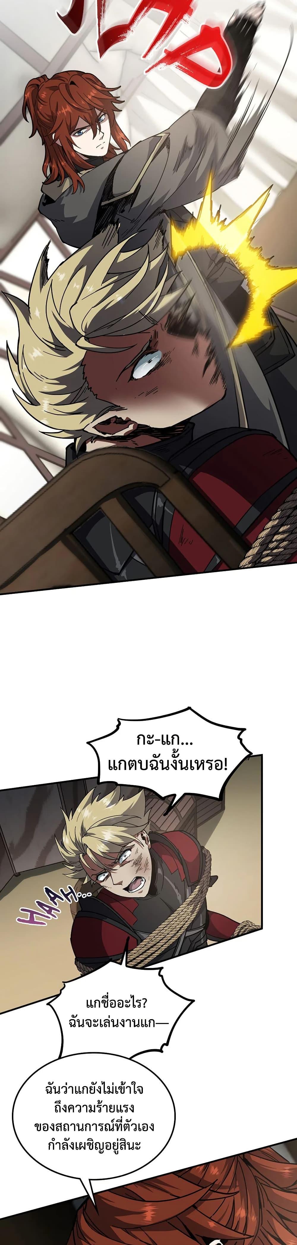Manga-lc-com อ่านมังงะ อ่านการ์ตูน ออนไลน์ ฟรี The Beginning After the End ตอนที่ 1 2 3 4 5 6 7 8 9 10 11 12 13 14 ฟรี ไม่มีโฆษณา Manga-lc - อ่าน มังงะ อ่าน การ์ตูน ออนไลน์ อ่านมังงะ ฟรี