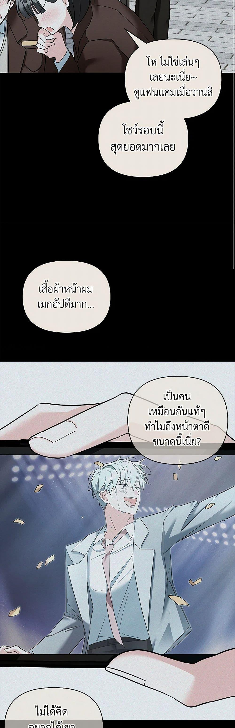 Manga-lc-com อ่านมังงะ อ่านการ์ตูน ออนไลน์ ฟรี Obsessed With Hazel the Sweet Witch ตอนที่ 1 2 3 4 5 6 7 8 9 10 11 12 13 14 ฟรี ไม่มีโฆษณา Manga-lc - อ่าน มังงะ อ่าน การ์ตูน ออนไลน์ อ่านมังงะ ฟรี