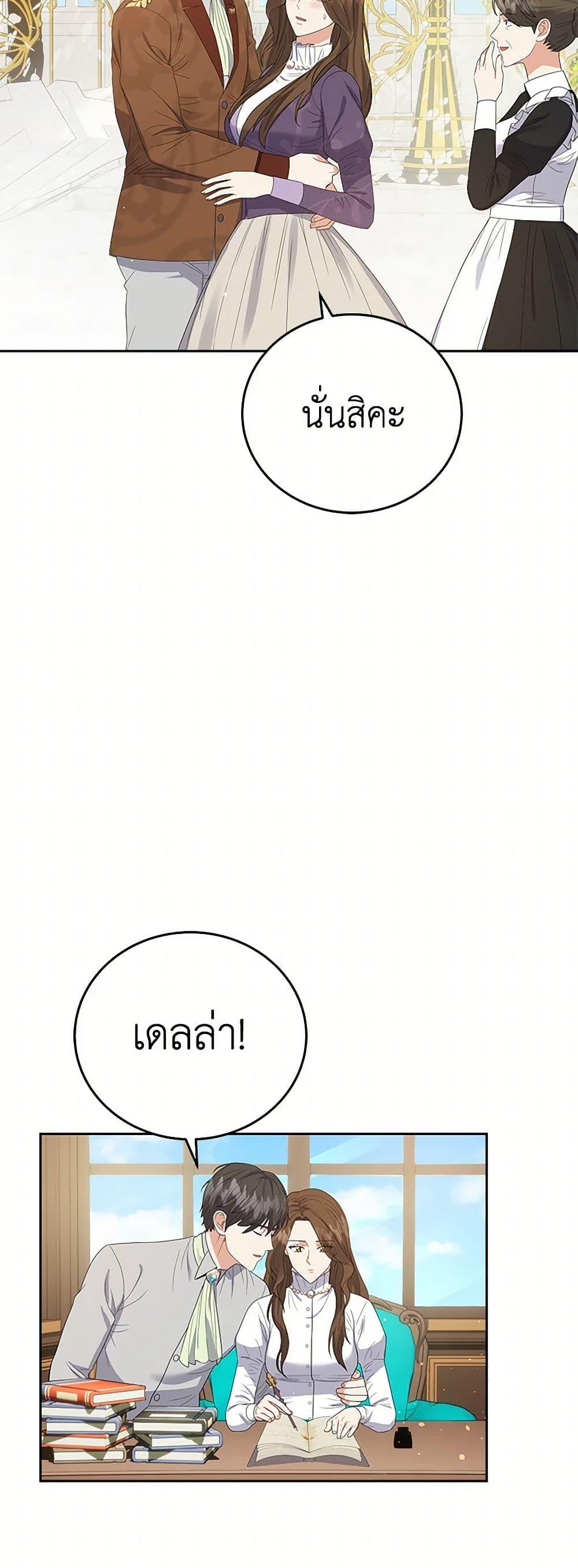 Manga-lc-com อ่านมังงะ อ่านการ์ตูน ออนไลน์ ฟรี The Villainess Once Said ตอนที่ 1 2 3 4 5 6 7 8 9 10 11 12 13 14 ฟรี ไม่มีโฆษณา Manga-lc - อ่าน มังงะ อ่าน การ์ตูน ออนไลน์ อ่านมังงะ ฟรี