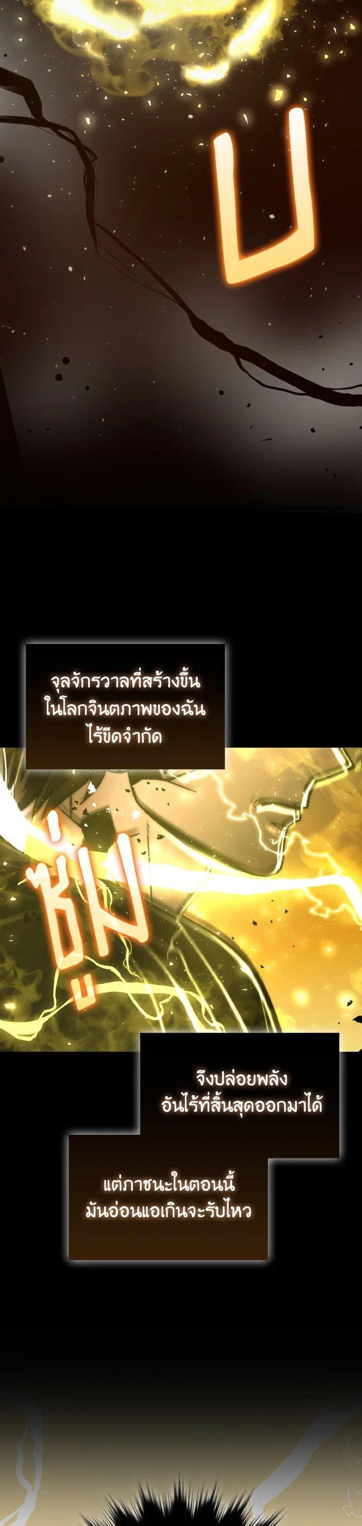 Manga-lc-com อ่านมังงะ อ่านการ์ตูน ออนไลน์ ฟรี The Demon King Levels Up ตอนที่ 1 2 3 4 5 6 7 8 9 10 11 12 13 14 ฟรี ไม่มีโฆษณา Manga-lc - อ่าน มังงะ อ่าน การ์ตูน ออนไลน์ อ่านมังงะ ฟรี