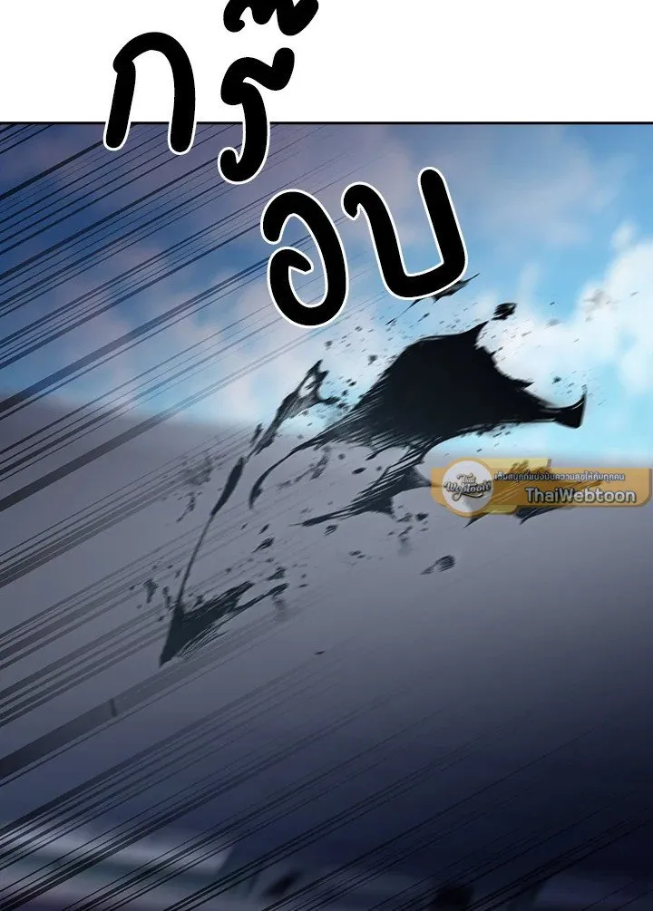 The Delivery Man From Murim ตอนที่ ตอนที่ 71 รูปที่ 54