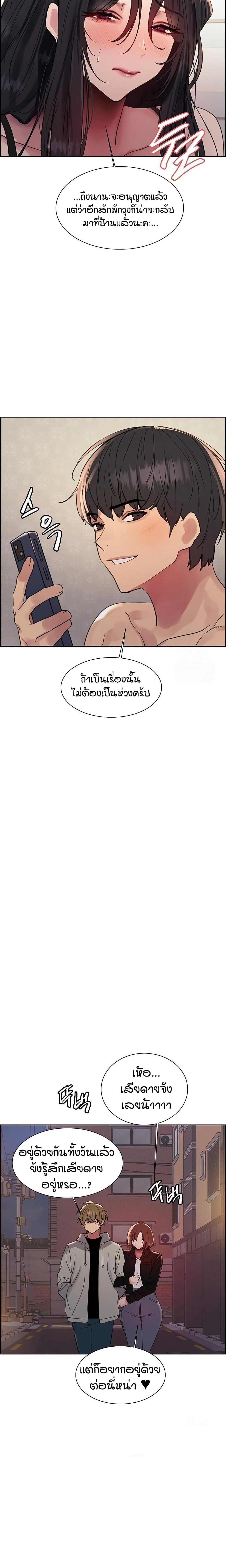 Doujin-Lc- อ่าน โดจิน มังฮวา เกาหลี ญี่ปุ่น จีน แปลไทย Sex-stop Watch ตอนที่ 1 2 3 4 5 6 7 8 9 10 11 12 13 14 ฟรี ไม่มีโฆษณา อ่าน โดจิน Manhwa เกาหลี ญี่ปุ่น จีน เรามีครบ คัดมาให้เน้นๆ โดจิน 18+ รับประกันความฟินโดย  Doujin Lc