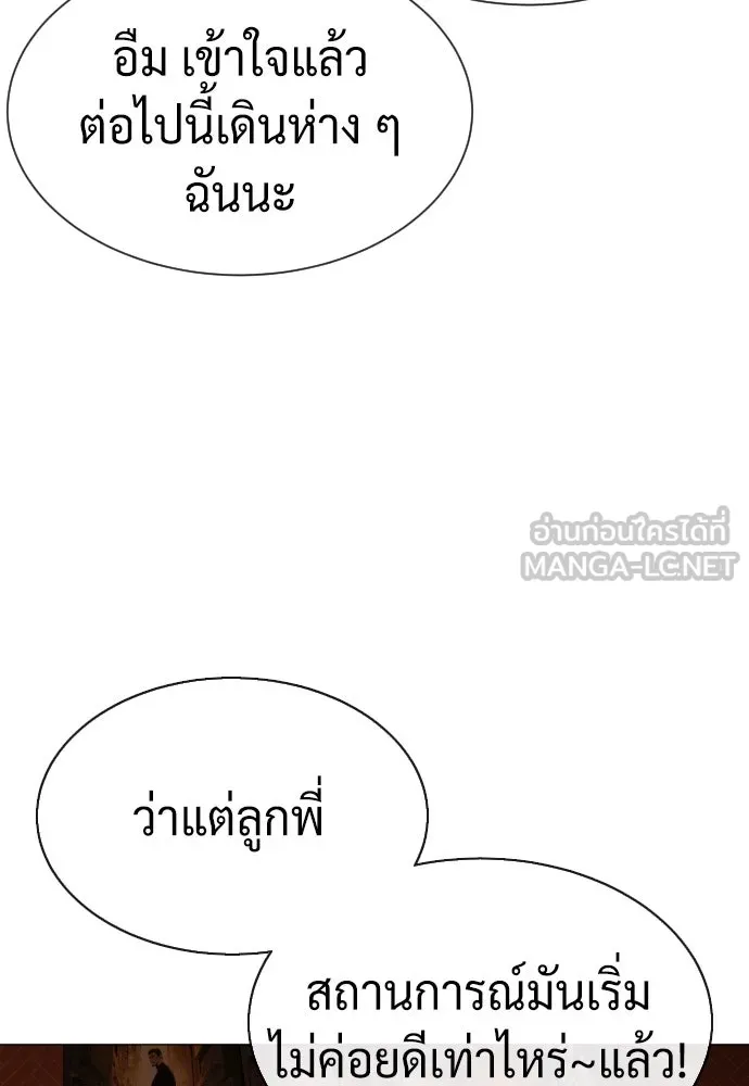 นักฆ่าย้อนวัย ตอนที่ 59 รูปที่ 57