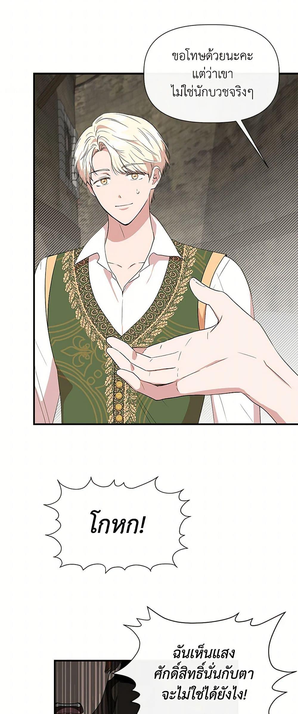 Manga-lc-com อ่านมังงะ อ่านการ์ตูน ออนไลน์ ฟรี I Wasn’t the Cinderella ตอนที่ 1 2 3 4 5 6 7 8 9 10 11 12 13 14 ฟรี ไม่มีโฆษณา Manga-lc - อ่าน มังงะ อ่าน การ์ตูน ออนไลน์ อ่านมังงะ ฟรี