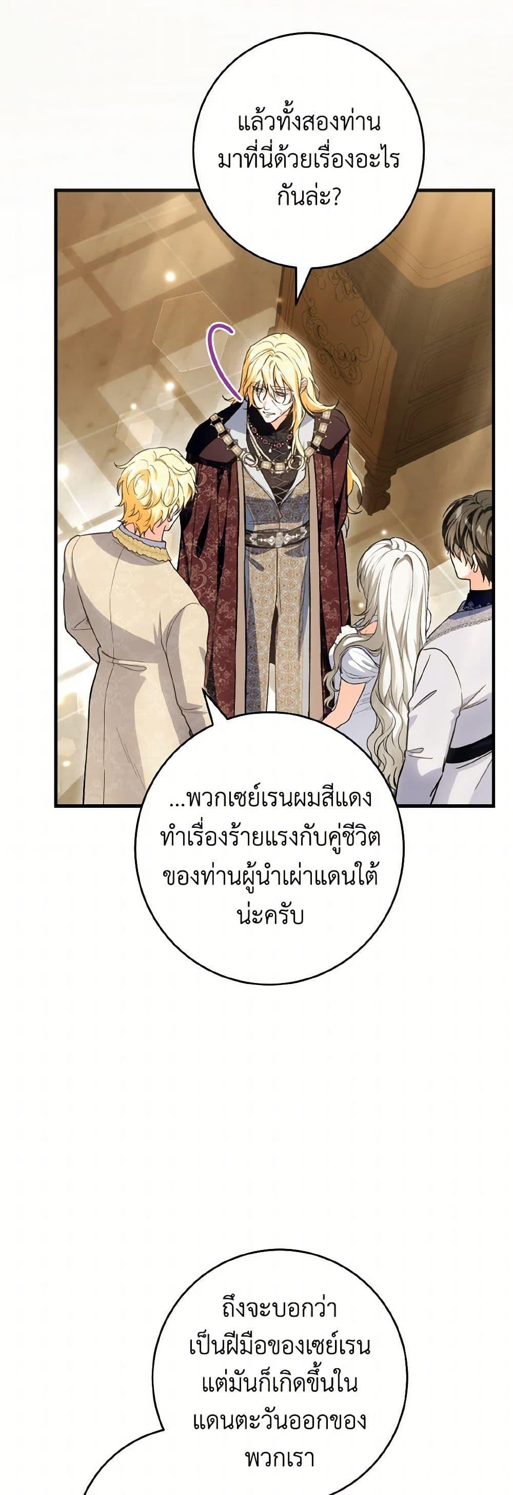 Manga-lc-com อ่านมังงะ อ่านการ์ตูน ออนไลน์ ฟรี The Heroine Wants Me As Her Sister-in-Law ตอนที่ 1 2 3 4 5 6 7 8 9 10 11 12 13 14 ฟรี ไม่มีโฆษณา Manga-lc - อ่าน มังงะ อ่าน การ์ตูน ออนไลน์ อ่านมังงะ ฟรี