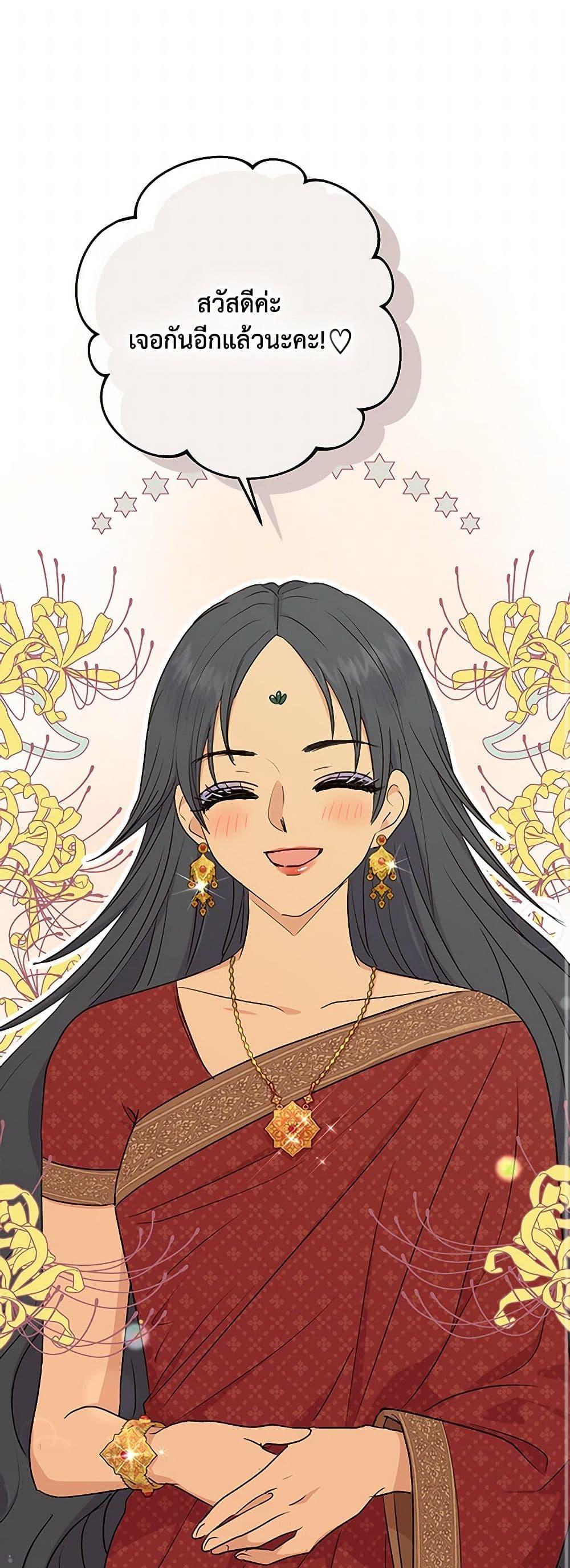 Manga-lc-com อ่านมังงะ อ่านการ์ตูน ออนไลน์ ฟรี Surviving as an Illegitimate Princess ตอนที่ 1 2 3 4 5 6 7 8 9 10 11 12 13 14 ฟรี ไม่มีโฆษณา Manga-lc - อ่าน มังงะ อ่าน การ์ตูน ออนไลน์ อ่านมังงะ ฟรี