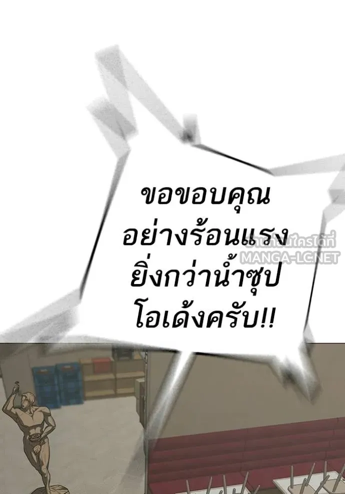 reality ตอนที่ 187 รูปที่ 48