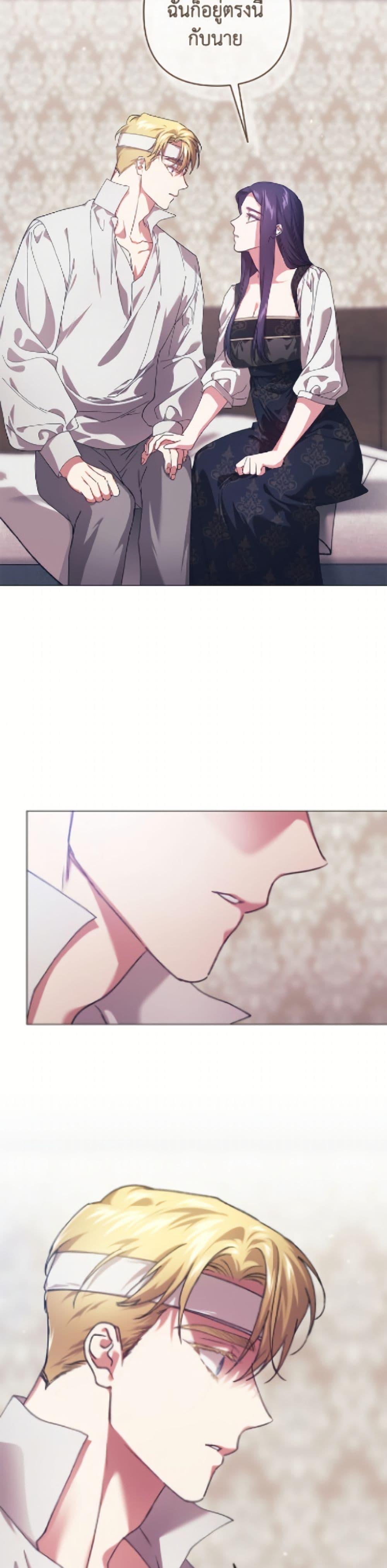 Manga-lc-com อ่านมังงะ อ่านการ์ตูน ออนไลน์ ฟรี The Broken Ring – This Marriage Will Fail Anyway ตอนที่ 1 2 3 4 5 6 7 8 9 10 11 12 13 14 ฟรี ไม่มีโฆษณา Manga-lc - อ่าน มังงะ อ่าน การ์ตูน ออนไลน์ อ่านมังงะ ฟรี