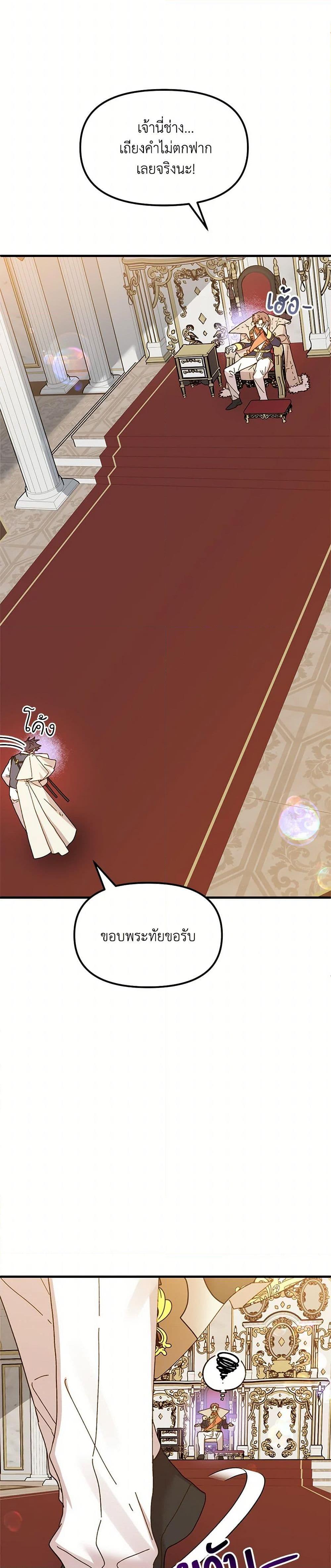 Manga-lc-com อ่านมังงะ อ่านการ์ตูน ออนไลน์ ฟรี The Princess Pretends to Be Crazy ตอนที่ 1 2 3 4 5 6 7 8 9 10 11 12 13 14 ฟรี ไม่มีโฆษณา Manga-lc - อ่าน มังงะ อ่าน การ์ตูน ออนไลน์ อ่านมังงะ ฟรี