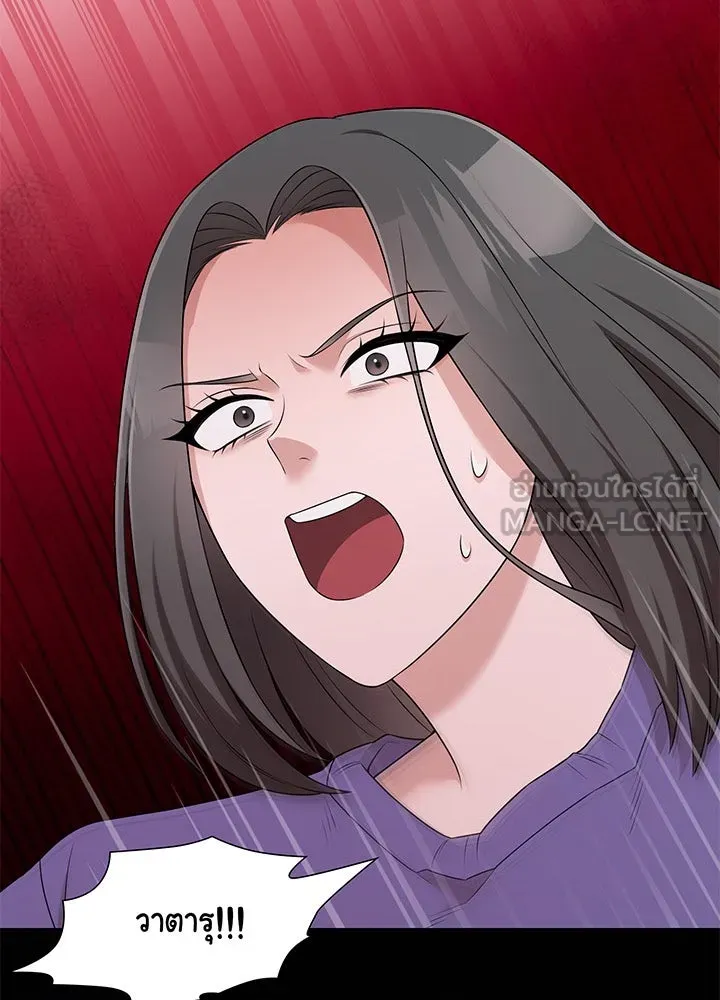 เพลิงแค้นผลาญใจ ตอนที่ 46 รูปที่ 3