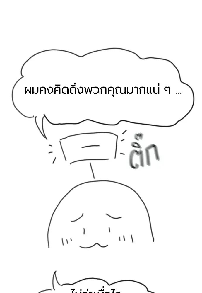 ยอดสถาปนิกผู้พิทักษ์อาณาจักร ตอนที่ รีวิว รูปที่ 17