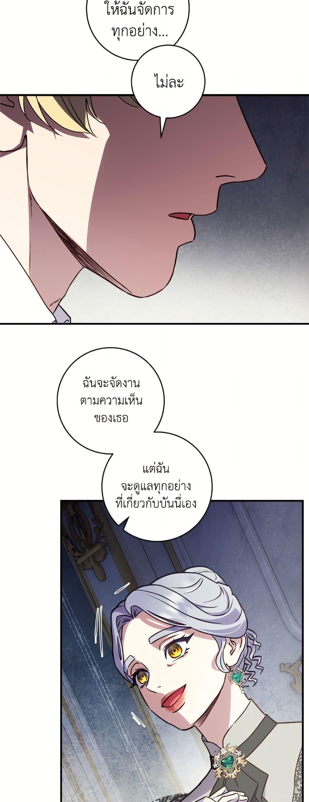Manga-lc-com อ่านมังงะ อ่านการ์ตูน ออนไลน์ ฟรี I’ll Predict Your Happy Ending ตอนที่ 1 2 3 4 5 6 7 8 9 10 11 12 13 14 ฟรี ไม่มีโฆษณา Manga-lc - อ่าน มังงะ อ่าน การ์ตูน ออนไลน์ อ่านมังงะ ฟรี