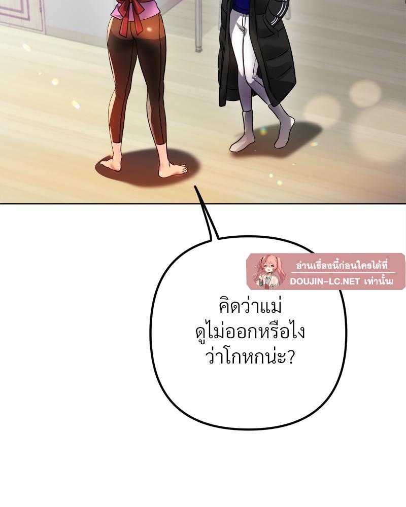 Doujin-Lc- อ่าน โดจิน มังฮวา เกาหลี ญี่ปุ่น จีน แปลไทย Do You Like to Exercise ตอนที่ 1 2 3 4 5 6 7 8 9 10 11 12 13 14 ฟรี ไม่มีโฆษณา อ่าน โดจิน Manhwa เกาหลี ญี่ปุ่น จีน เรามีครบ คัดมาให้เน้นๆ โดจิน 18+ รับประกันความฟินโดย  Doujin Lc