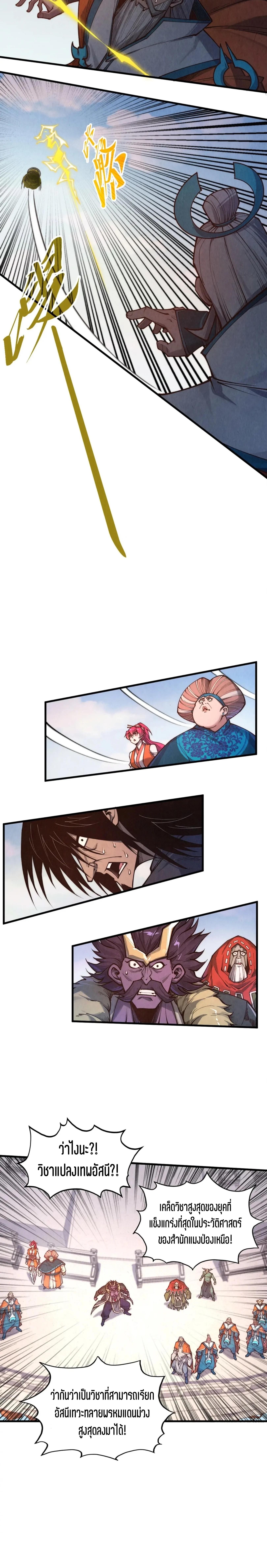 Manga-lc-com อ่านมังงะ อ่านการ์ตูน ออนไลน์ ฟรี The Eternal Supreme ตอนที่ 1 2 3 4 5 6 7 8 9 10 11 12 13 14 ฟรี ไม่มีโฆษณา Manga-lc - อ่าน มังงะ อ่าน การ์ตูน ออนไลน์ อ่านมังงะ ฟรี