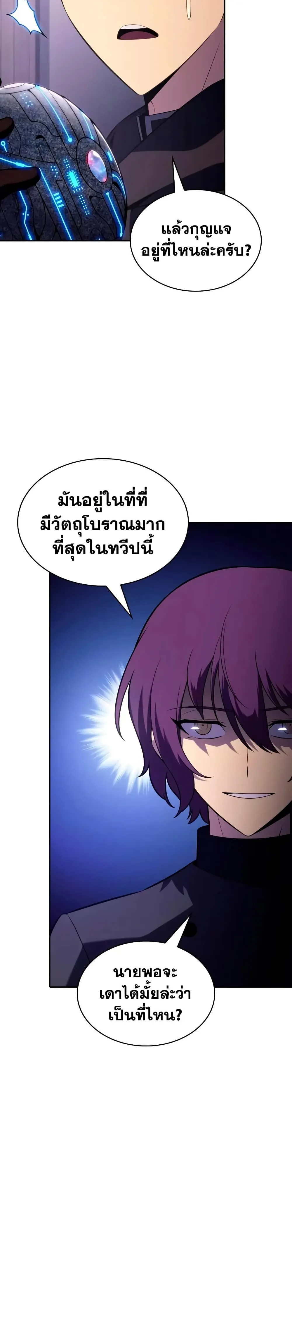 Manga-lc-com อ่านมังงะ อ่านการ์ตูน ออนไลน์ ฟรี The Regressed Son of a Duke is an Assassin – ลูกชายคนเล็กของ ตอนที่ 1 2 3 4 5 6 7 8 9 10 11 12 13 14 ฟรี ไม่มีโฆษณา Manga-lc - อ่าน มังงะ อ่าน การ์ตูน ออนไลน์ อ่านมังงะ ฟรี