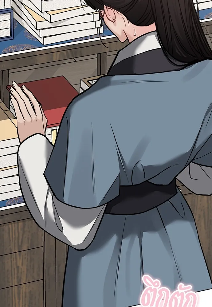 ความลับของสาวร่างทรง ตอนที่ 25 รูปที่ 167