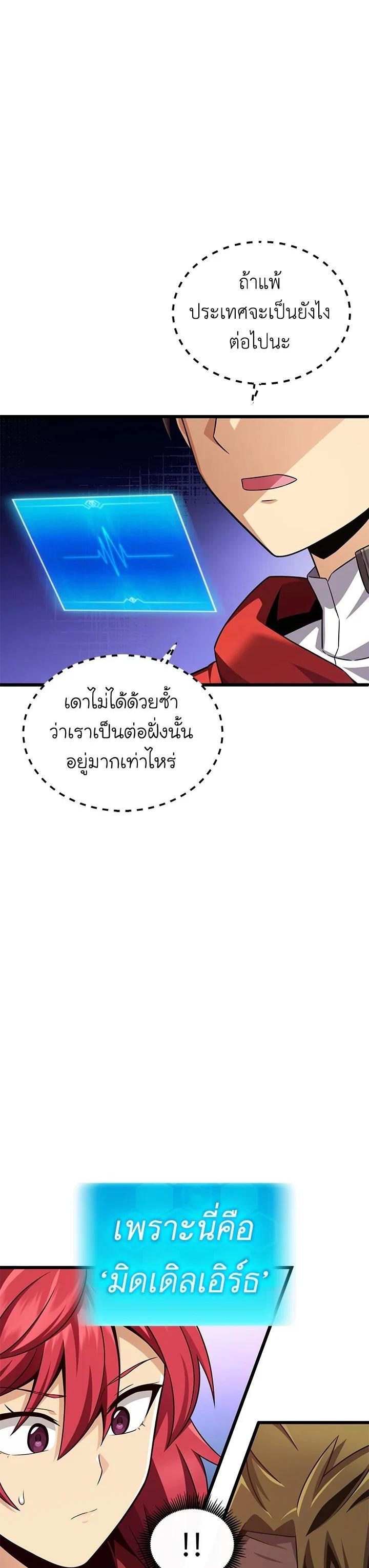 Manga-lc-com อ่านมังงะ อ่านการ์ตูน ออนไลน์ ฟรี Arcane Sniper ตอนที่ 1 2 3 4 5 6 7 8 9 10 11 12 13 14 ฟรี ไม่มีโฆษณา Manga-lc - อ่าน มังงะ อ่าน การ์ตูน ออนไลน์ อ่านมังงะ ฟรี