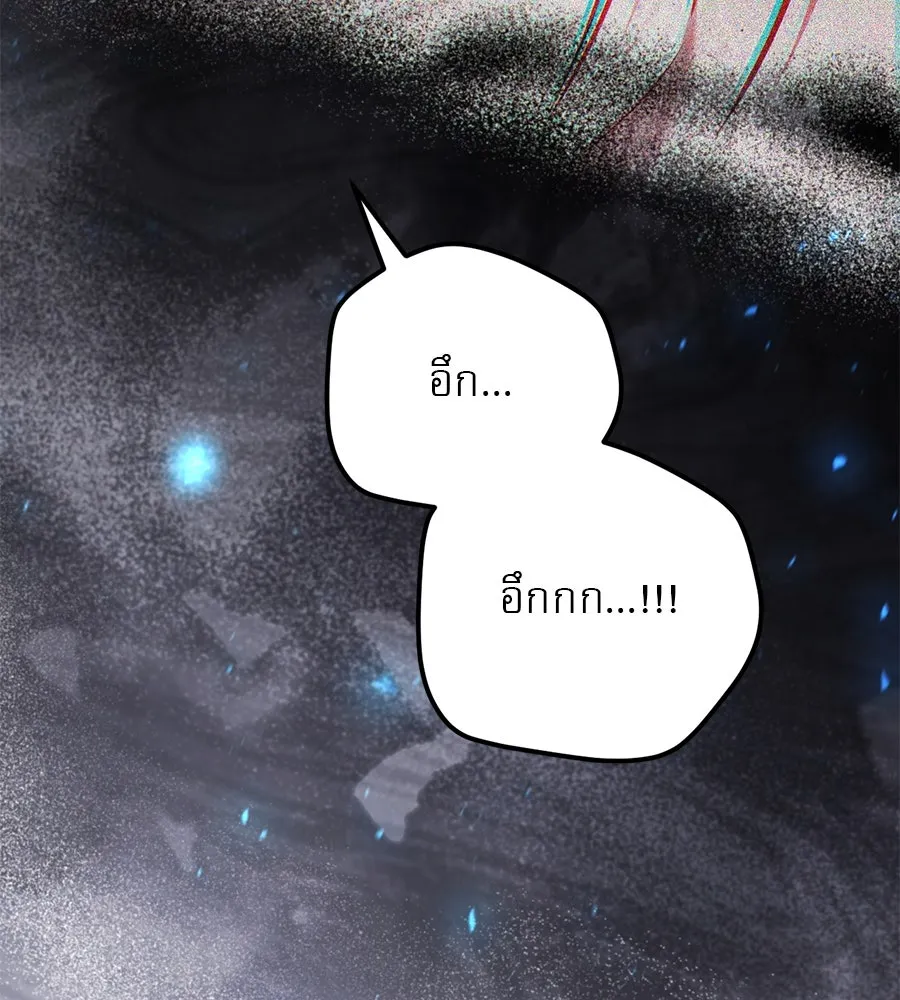 เรือนจำรัก ตอนที่ 20 รูปที่ 185