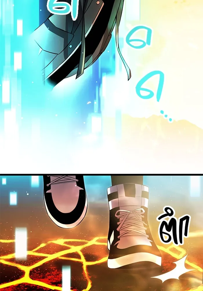 พลิกชะตาคว้าไอเทมระดับเทพ ตอนที่ 70 รูปที่ 5